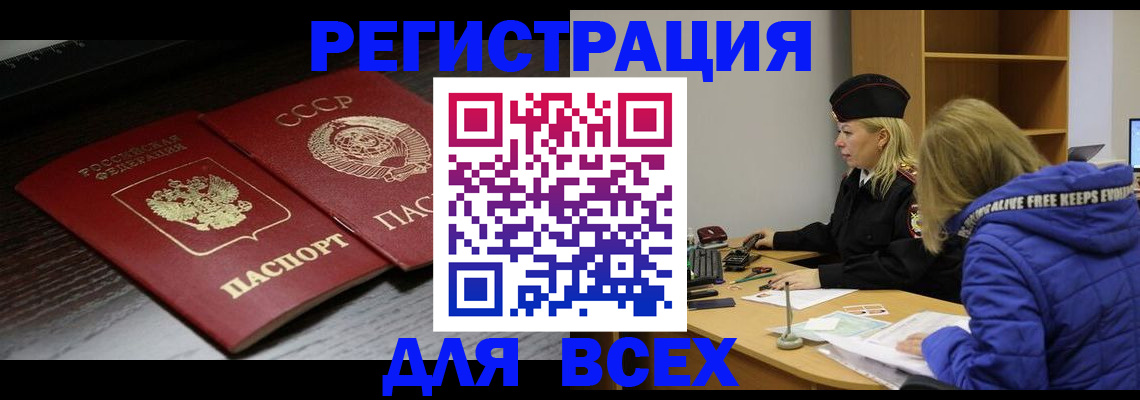 регистрация для дет. сада в Астрахани